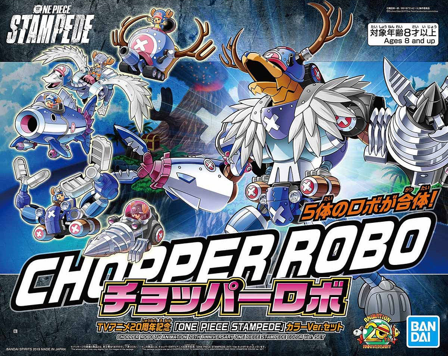 One Piece: ship - Model Kit