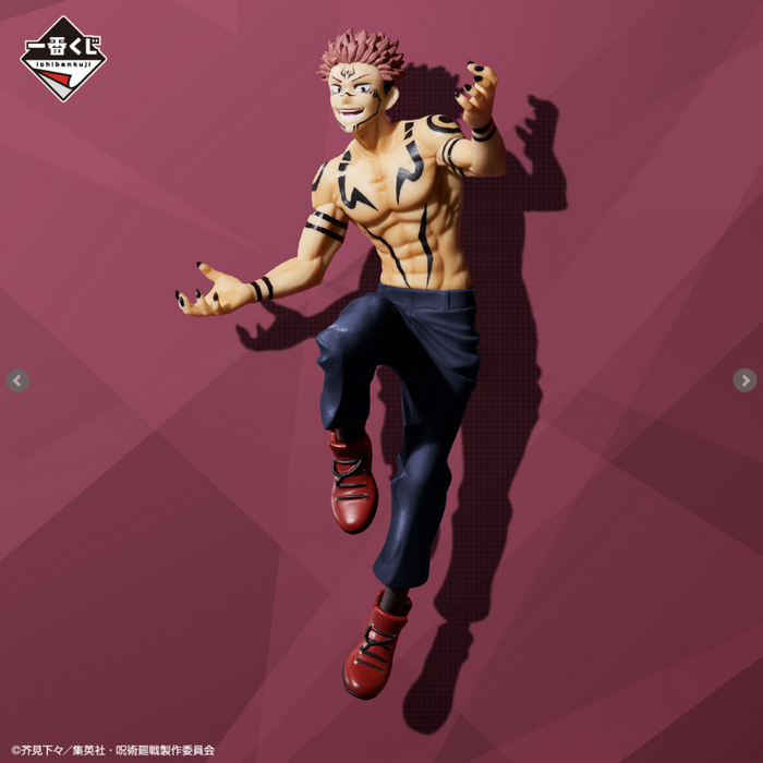 Jujutsu Kaisen The Second Ichiban Kuji - Last Prize: Ryomen Sukuna Figure