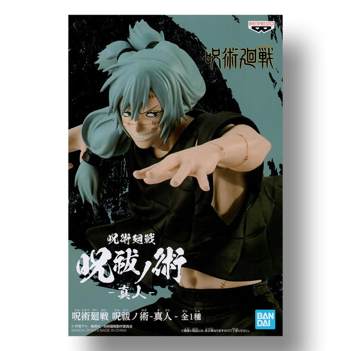 BANDAI BANPRESTO Jujutsu Kaisen Juhare no Jutsu-Mahito- figure