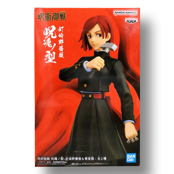 BANDAI BANPRESTO Jujutsu Kaisen Jukon No Kata Nobara Kugisaki FIGURE