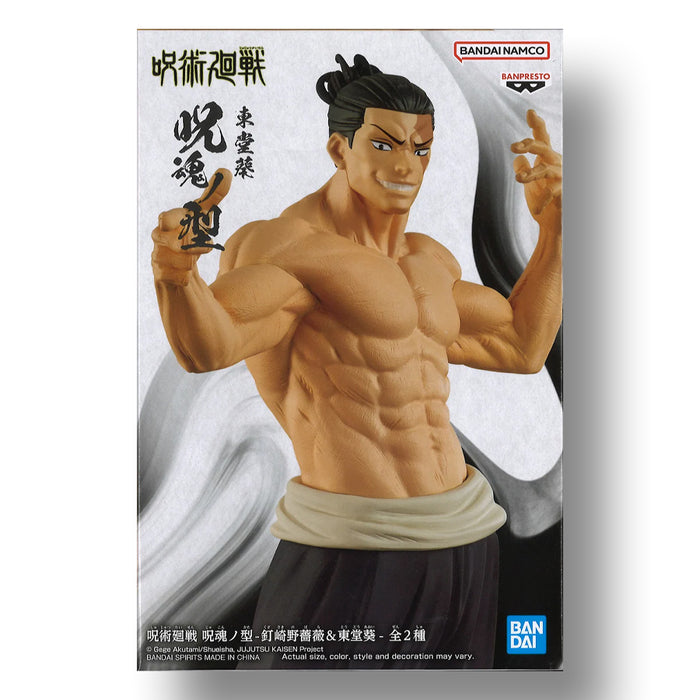 BANDAI BANPRESTO Jujutsu Kaisen Jukon No Kata Aoi Todo FIGURE