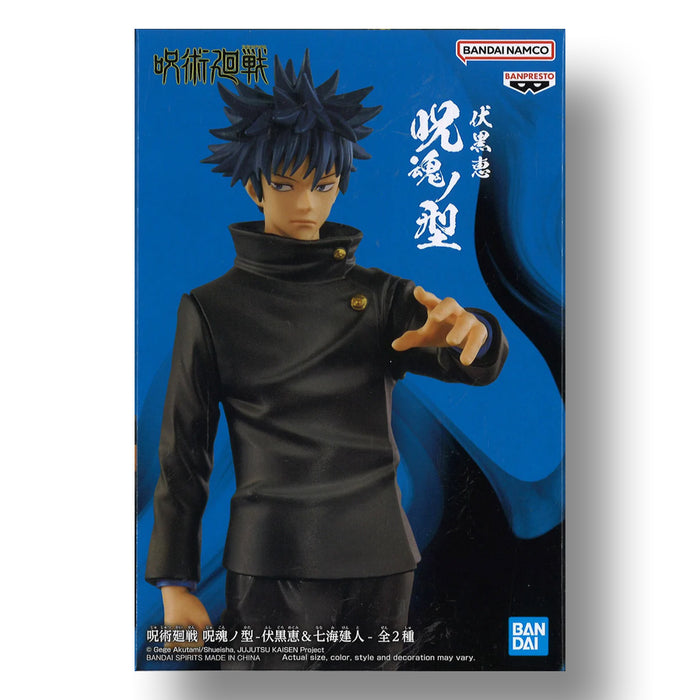 BANDAI BANPRESTO Jujutsu Kaisen Jukon No Kata Megumi Fushiguro FIGURE