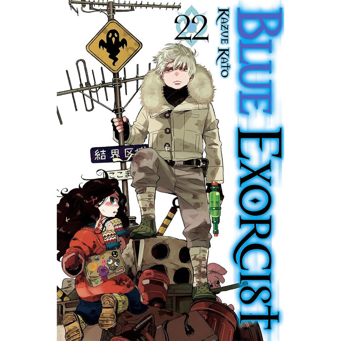 Blue Exorcist Manga Books