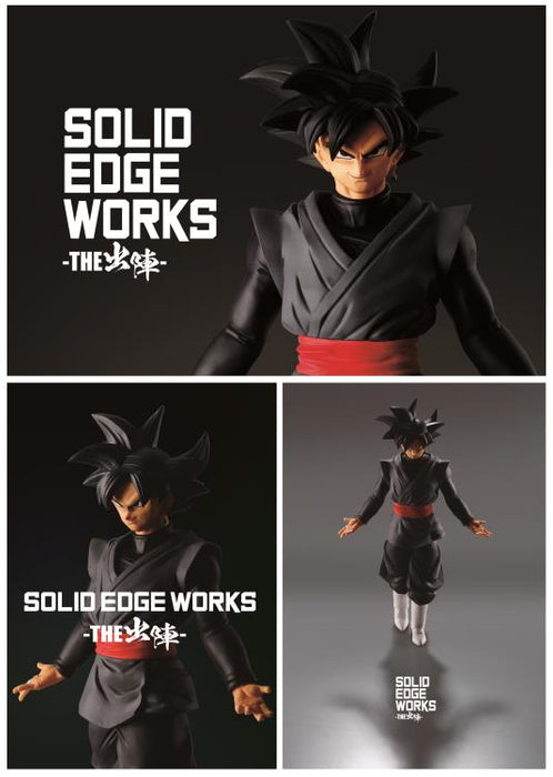 BANDAI BANPRESTO Dragon Ball Super Solid Edge Works Vol.8 Goku Black FIGURE