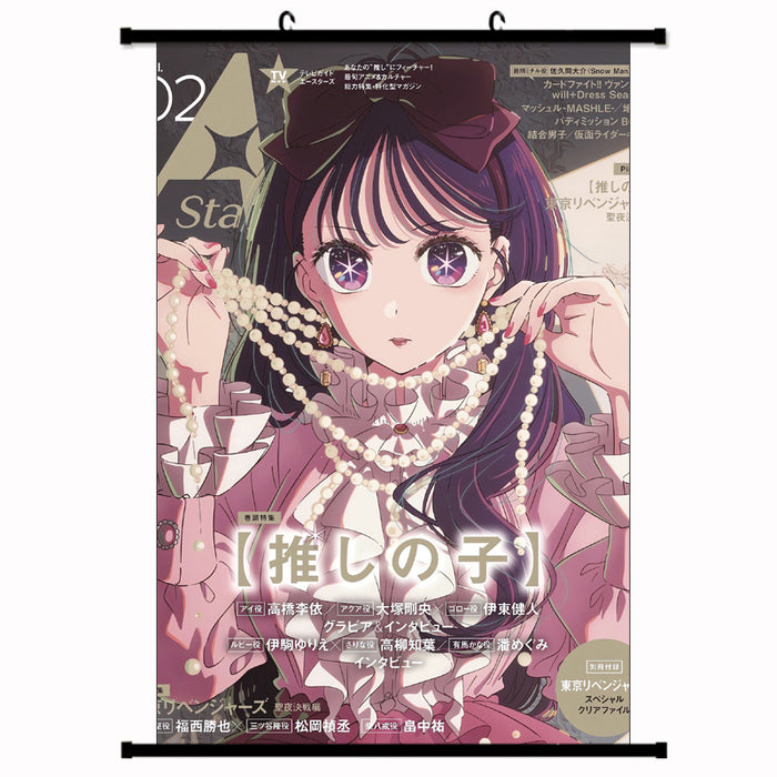 Wall Scroll - Oshi no Ko Ai