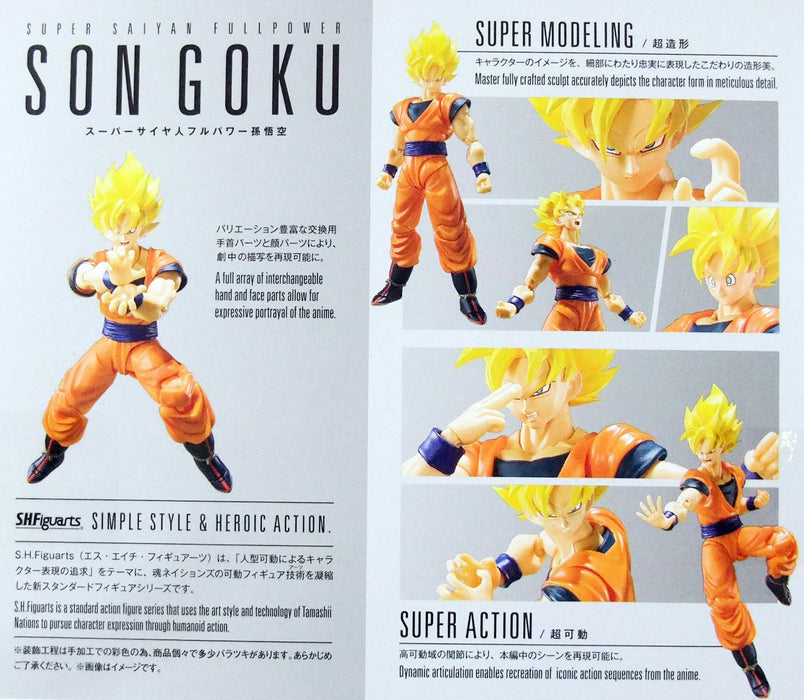 Bandai DRAGONBALL - BANDAI S.H.FIGUARTS - SON GOKU "SUPER SAIYAN FULL POWER" Figure