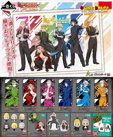 Tokyo Revengers Ichiban Kuji Prize B/C/D/E/F/G visual towel