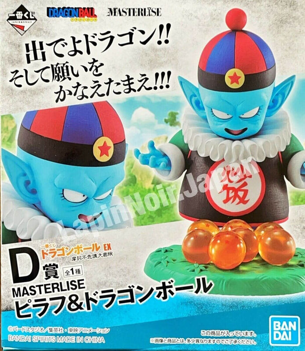 Dragon Ball - Pilaf & Dragon Ball Ichibansho Figure (Ex Mystical Adventure)