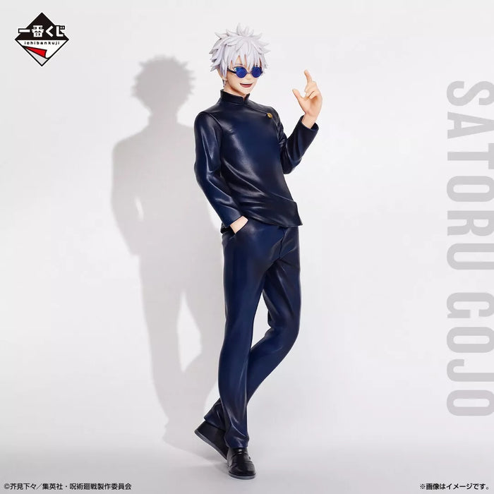 Ichiban Kuji Jujutsu Kaisen Kaigyoku gyokusetsu Satoru Gojo Figure Last one