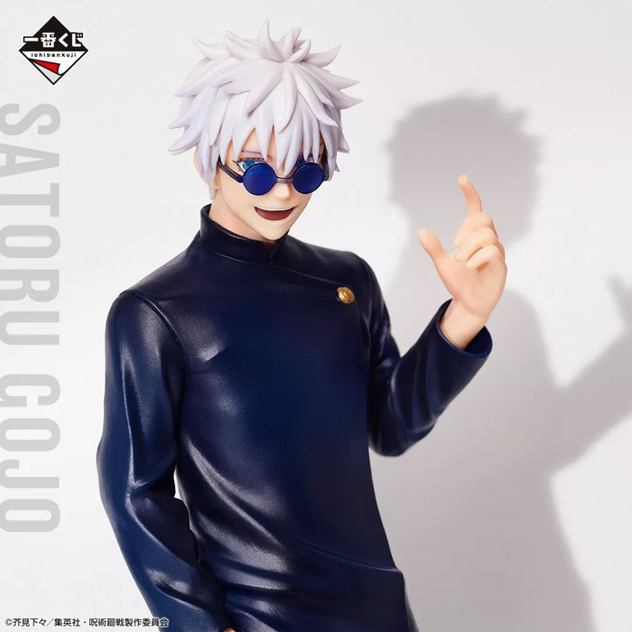 Ichiban Kuji Jujutsu Kaisen Kaigyoku gyokusetsu Satoru Gojo Figure Last one