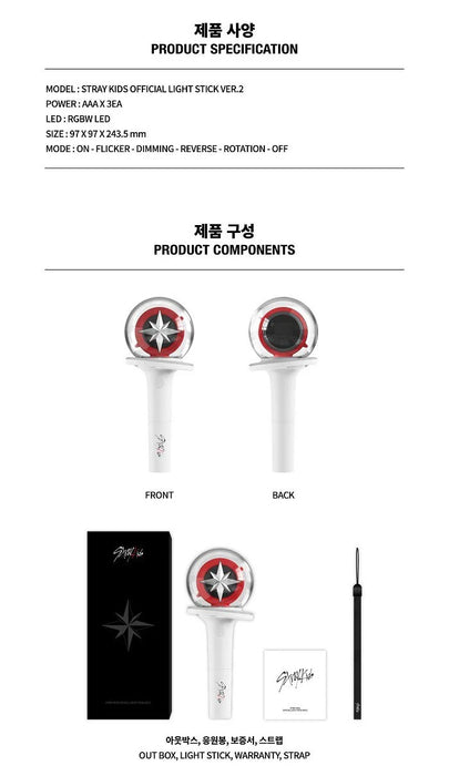 100% official KPOP STRAY KIDS - LIGHTSTICK ver.2