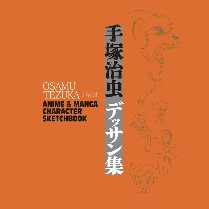 Osamu Tezuka: Anime & Manga Character Sketchbook Book