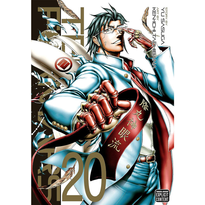 Terra Formars Manga Books