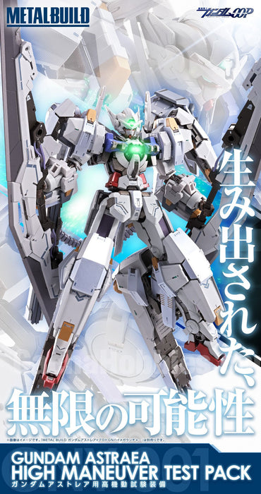 PRE-ORDER Metalbuild Gundam Astraea High Maneuver Test Pack Figure Limited