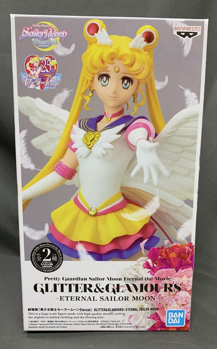 bandai banpresto Sailor Moon Eternal Glitter & Glamours Eternal Sailor Moon (Ver.B)