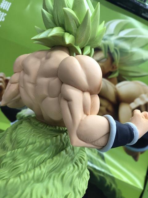 Bandai Banpresto Dragon Ball Super Movie Ultimate Soldier Super Broly Figure (Rare and Collectible)