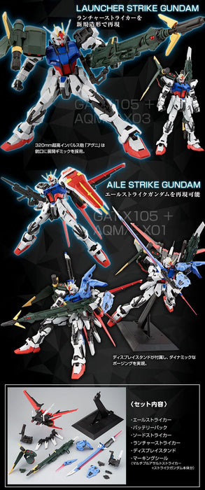 PRE-ORDER PG 1/60 Strike Gundam Perfect Strike Gundam Expansion Parts Limited