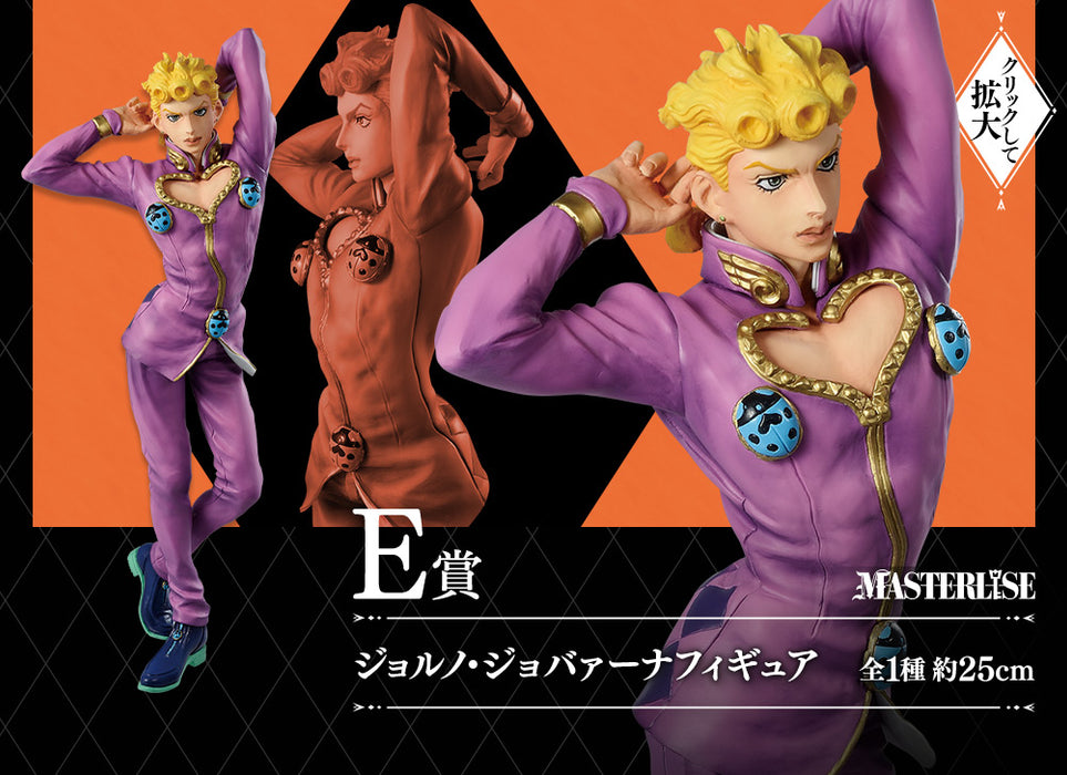 BANDAI BANPRESTO Ichiban Kuji "JoJo’s Bizarre Adventure:Phantom Blood" JOJO'S ASSEMBLE E Prize Jonathan Joestar Figure