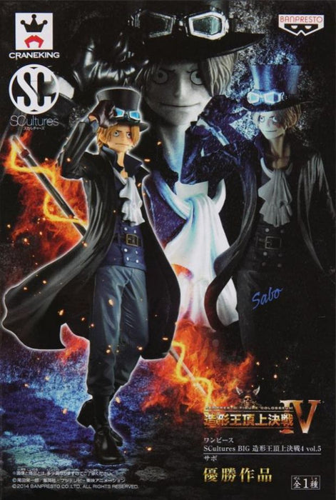 One Piece 9.4" Sabo Figure, Big Zoukeiou 4 Volume 5 Figure