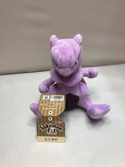 Soft Toy - Pokemon Mewtwo