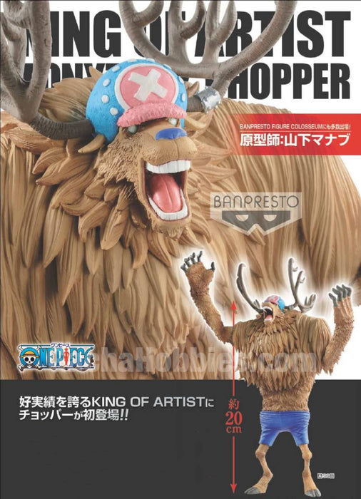 Bandai Banpresto One Piece The King Of Artist The TonyTony Chopper Figure