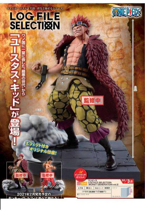 bandai banpresto One Piece Log File Selection Worst Generation Vol. 2 Eustass Kid Figure