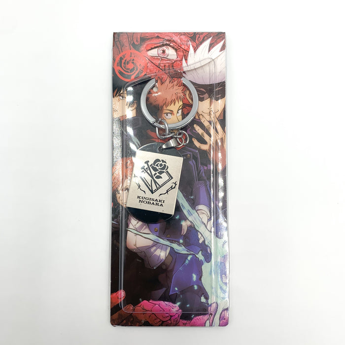 Jujutsu Kaisen Sign key chain