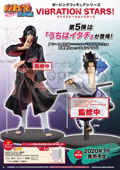 Banpresto NARUTO SHIPPUDEN - VIBRATION STARS ITACHI UCHIHA FIGURE