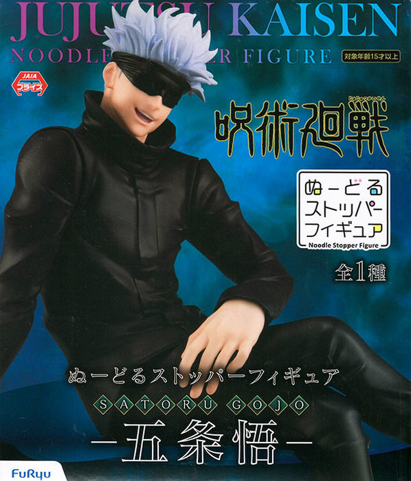 FURYU Jujutsu Kaisen Satoru Gojo Noodle Stopper Figure