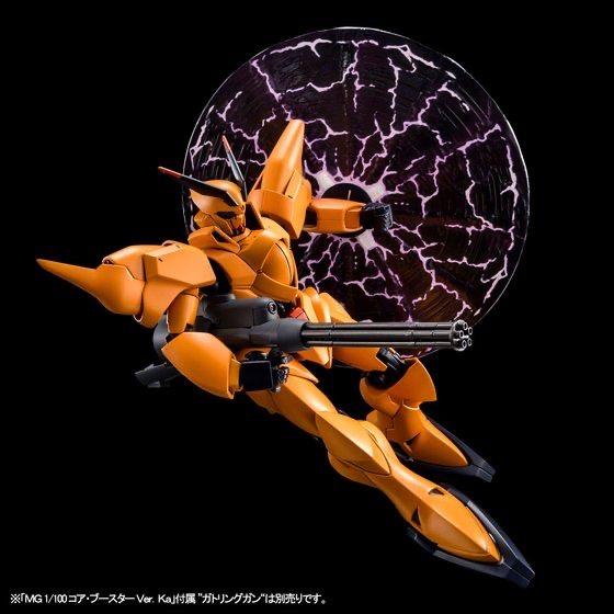 PRE-ORDER Gundam RE 1/100 1/100 Shokew Limited Edition