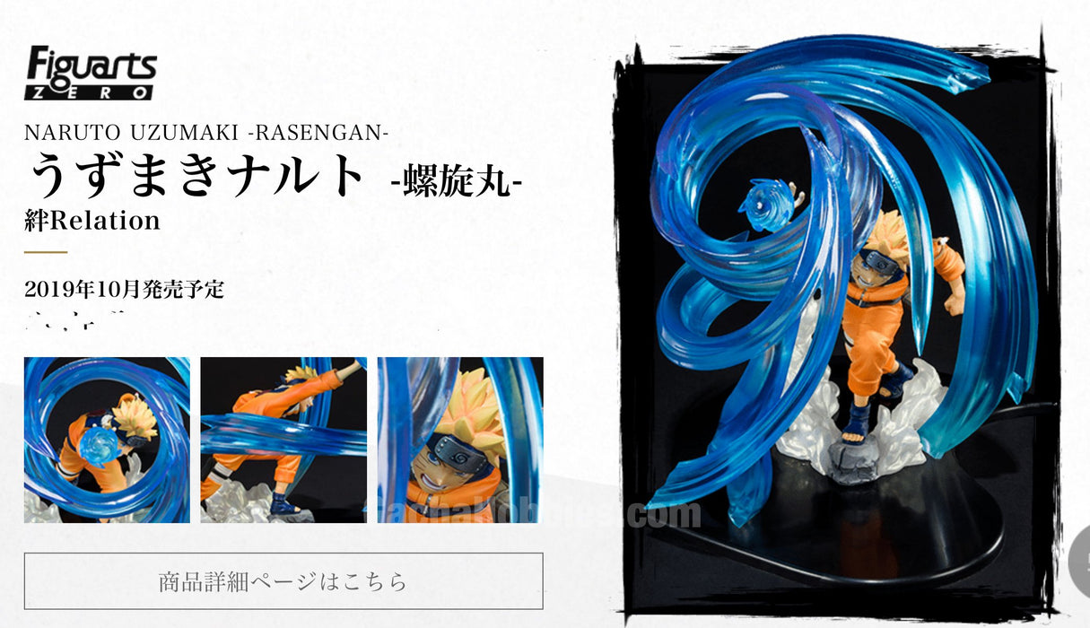 Figuarts ZERO  Naruto Uzumaki Rasengan Kizuna Relation Figure