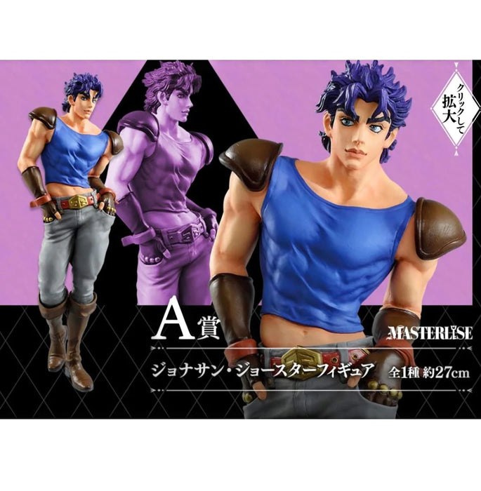 BANDAI BANPRESTO Ichiban Kuji "JoJo’s Bizarre Adventure:Phantom Blood" JOJO'S ASSEMBLE A Prize Jonathan Joestar Figure