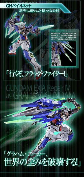 PRE-ORDER Metal Build Mobile Suit Gundam EXIA REPAIR IV