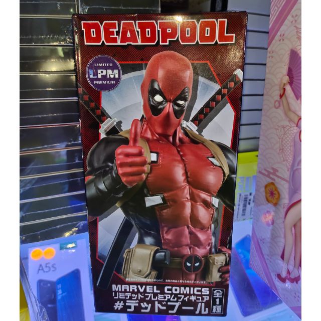 SEGA Marvel Deadpool LPM figure