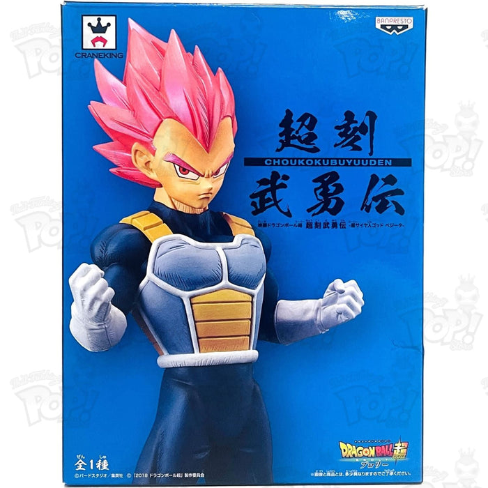 Bandai Banpresto Dragon Ball Super Figure Vegeta Branpesto Craneking Choukokubuyuuden