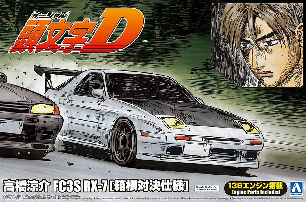 AOSHIMA  Initial D Keisuke Takahashi's FC3S RX-7 (Hakone Battle Ver.) 1/24 Scale Model Kit