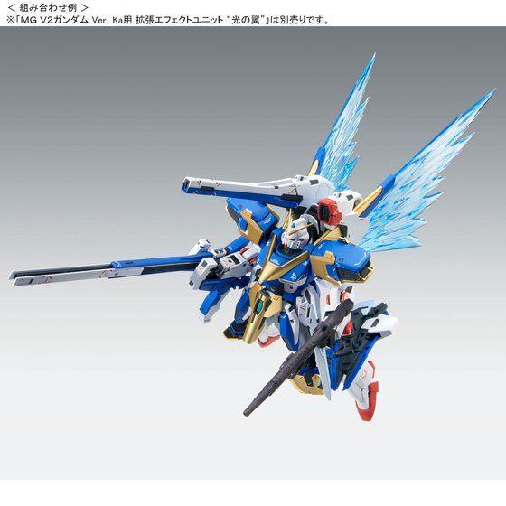 MG 1/100 V2 Victory Two Assault Buster Gundam Ver.Ka Limited