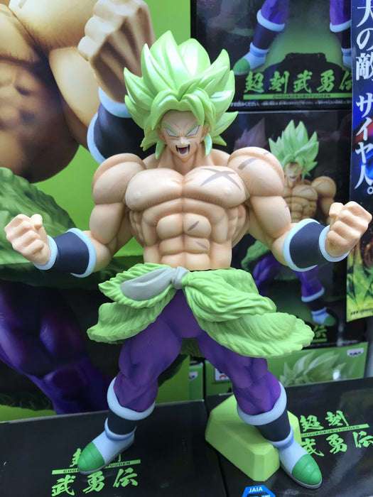 Bandai Banpresto Dragon Ball Super Movie Ultimate Soldier Super Broly Figure (Rare and Collectible)