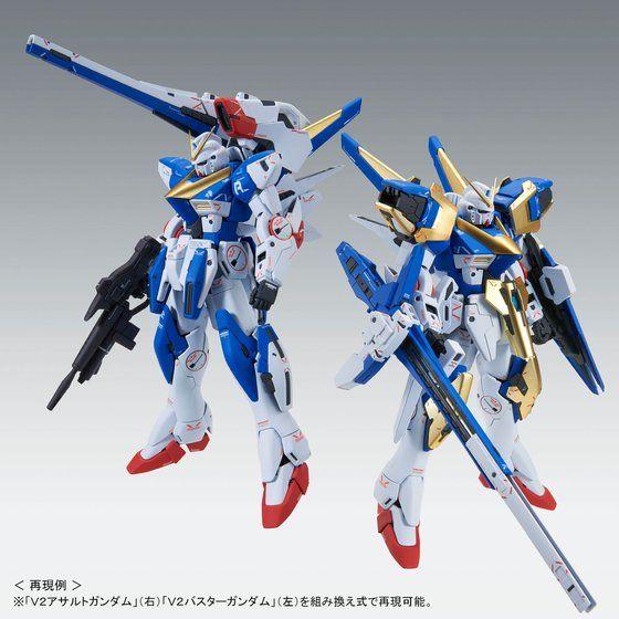 MG 1/100 V2 Victory Two Assault Buster Gundam Ver.Ka Limited