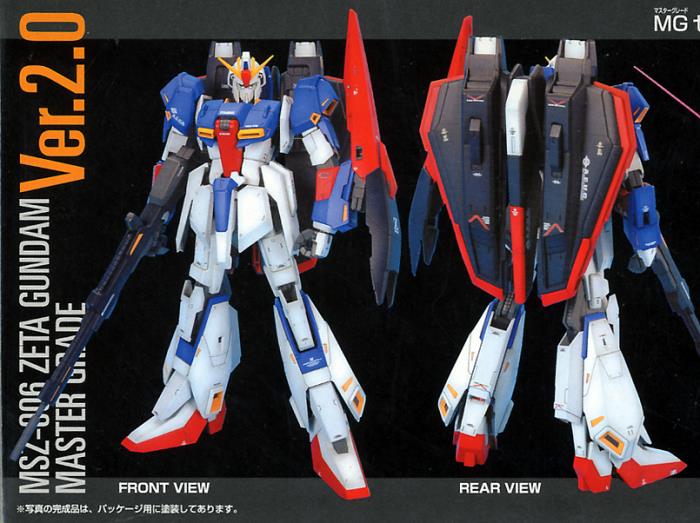 BANDAI Gundam MG 1/100 Zeta Gundam (Ver 2.0) Model Kit