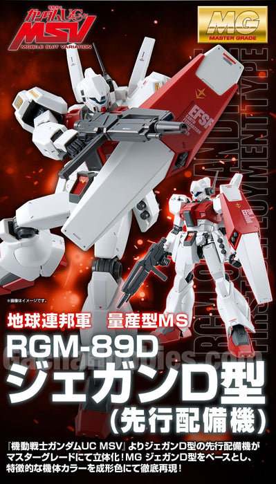 Gundam MG 1/100 RGM-89D Jegan D Type Initial Deployment Type Limited