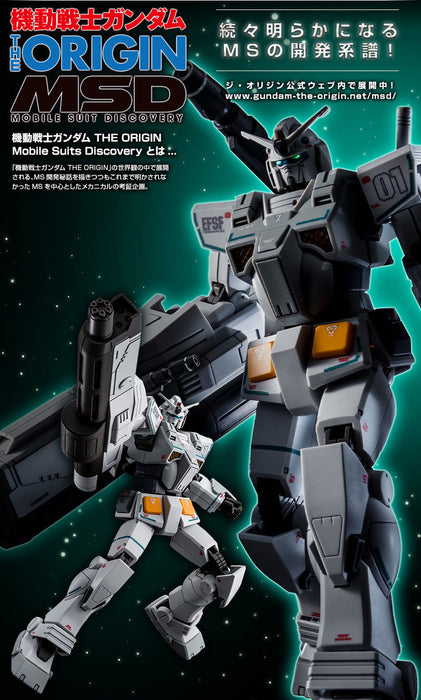 Premium Bandai HG GTO HG 1/144 FA-78-2 Heavy Gundam [Rollout Color] Model kit LIMITED