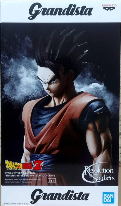 Banpresto - Dragon Ball Z Grandista Resolution of Soldiers Son Gohan #2 Figure