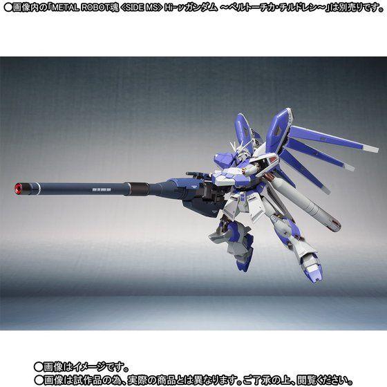 PRE-ORDER Metal Robot Spirit SIDE MS Hi-V Gundam Hyper Mega Bazooka Launcher Parts Only