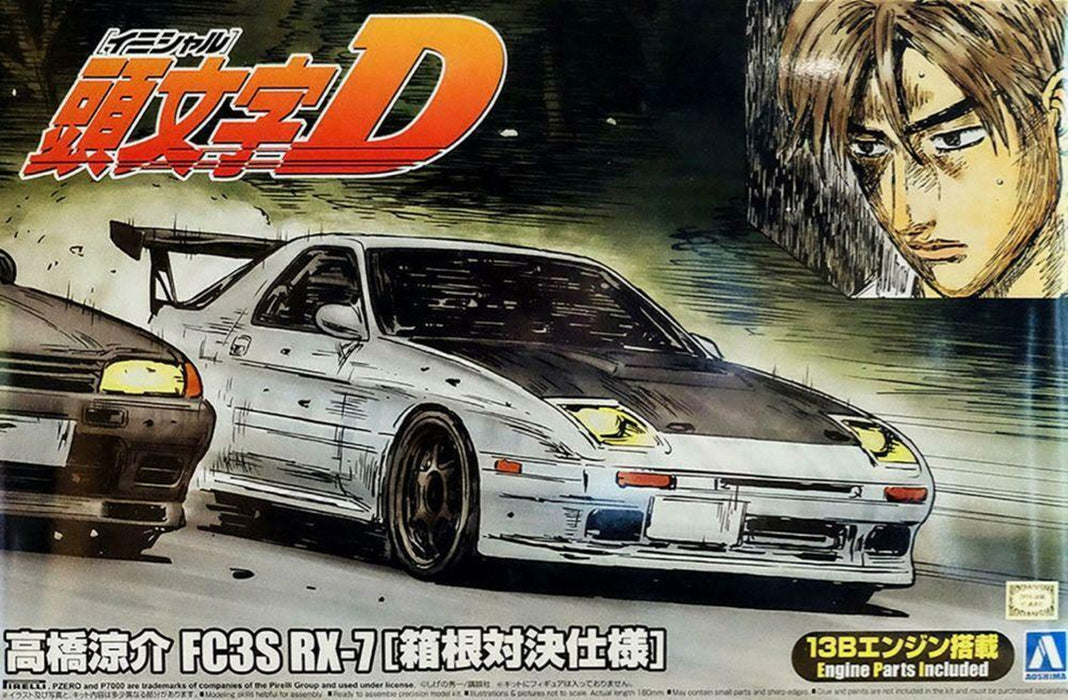 Hobbies Scale Model Kit Aoshima 11560 Initial D Mazda FC3S RX-7 Ryosuke Hakone Final Ver Model Car Hobbies Scale FIgure Model Kit