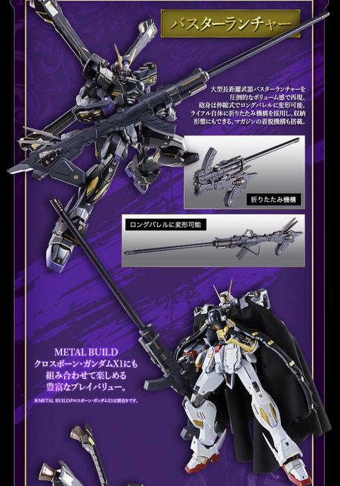 PRE-ORDER Metal Build Crossbone Gundam X2 Limited