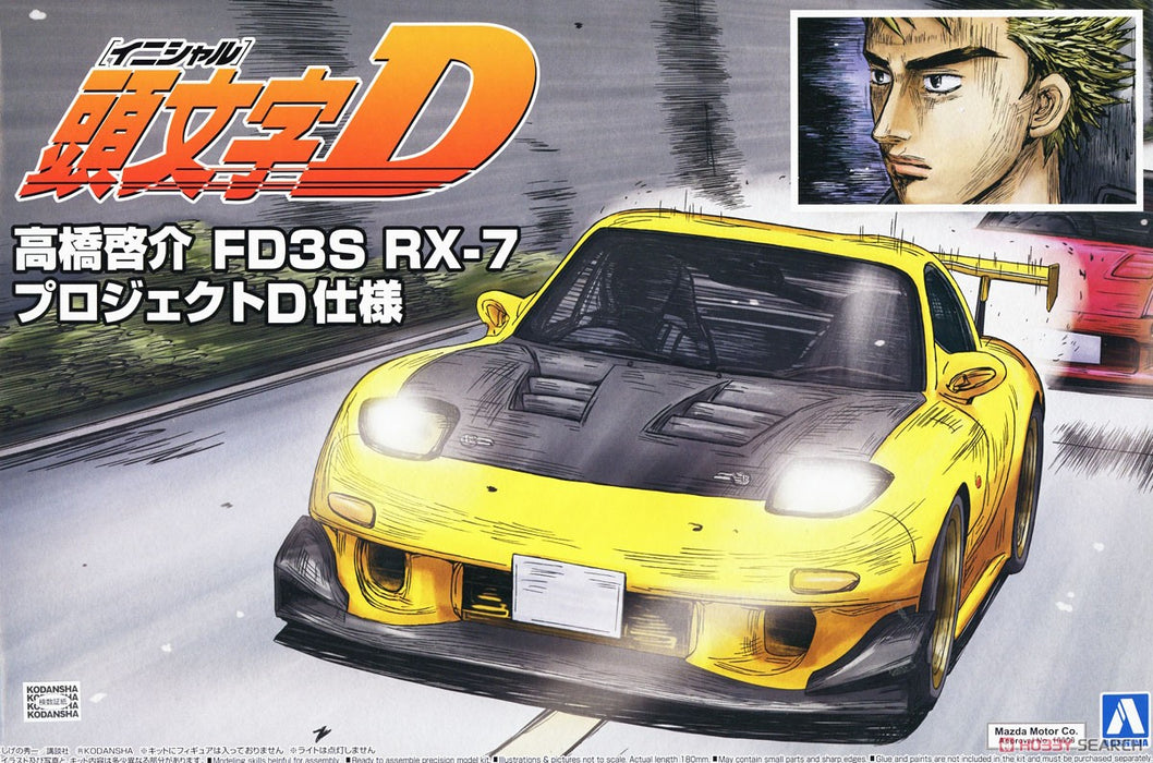 Keisuke Takahashi FD3S RX-7 Project D Specifications Initial D No.8 - Aoshima 1/24  figure