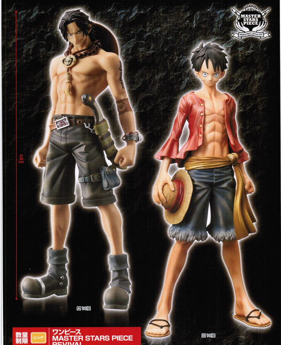 Banpresto Master Stars Piece One Piece - Luffy Figure (collectable and rare on the market)