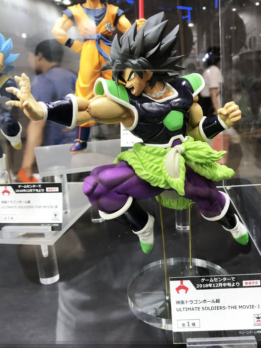 Dragon ball Super Ultimate Soldiers the Movie I Broly 23 cm Figure