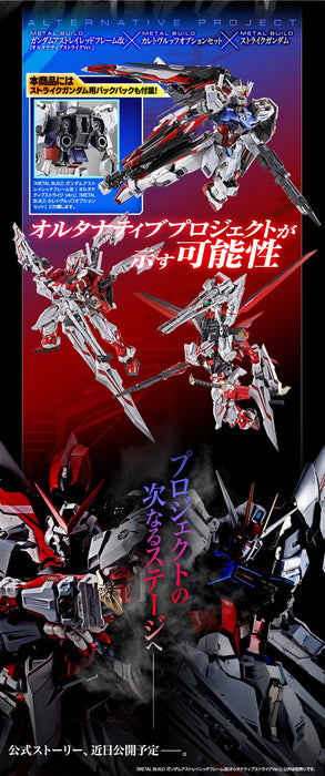 PRE-ORDER Metal Build Gundam Astray Red Frame Kai Alternative Strike Ver.